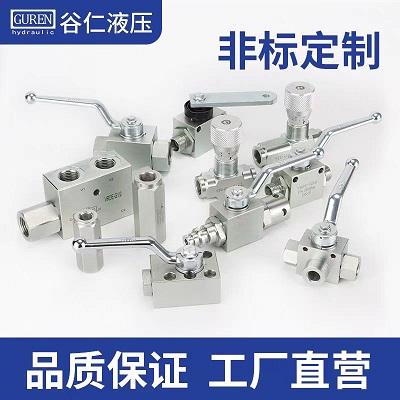 谷仁液压