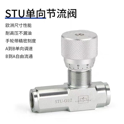 谷仁液压