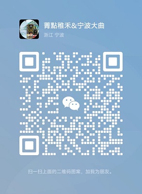 瑀昕果蔬