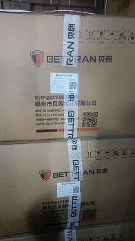 贝朗   油烟机