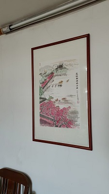 宝芸轩裱画