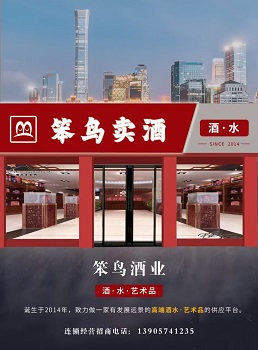 笨鸟帮帮网合伙人