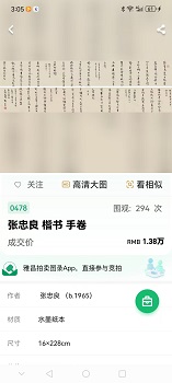 张忠良