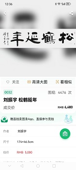 刘振宇