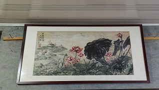 宝芸轩画廊