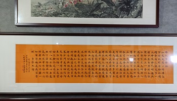 宝芸轩画廊