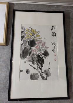 宝芸轩画廊