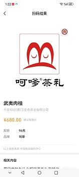 呵嗲水吧  连锁店加盟招商