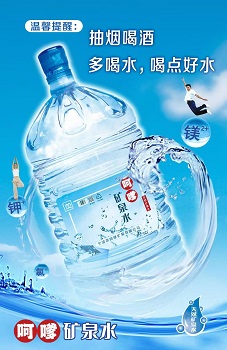 呵嗲水吧  连锁店加盟招商