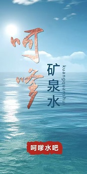 呵嗲水吧  连锁店加盟招商