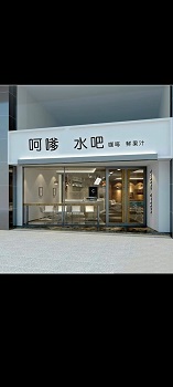 笨鸟帮帮网合伙人