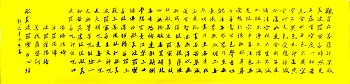邓长青