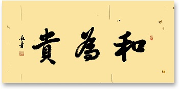 邓长青
