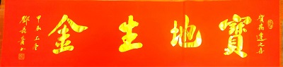 邓长青