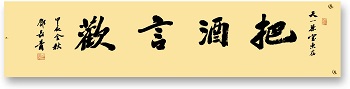 邓长青