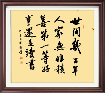 邓长青