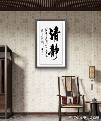 笨鸟书画艺术培训