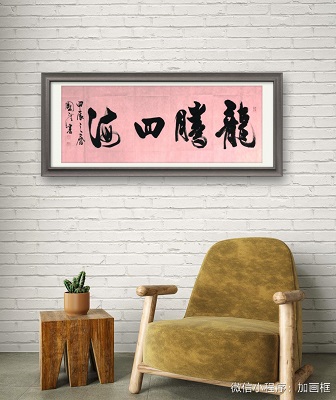 笨鸟书画艺术培训