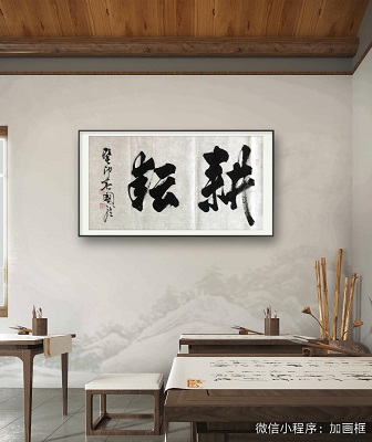 笨鸟书画艺术培训