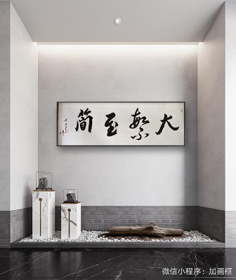 笨鸟书画艺术培训