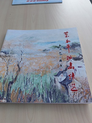 笨鸟书画艺术培训