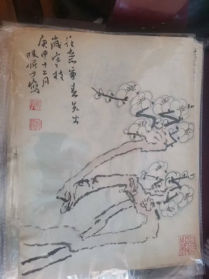 陆俨少