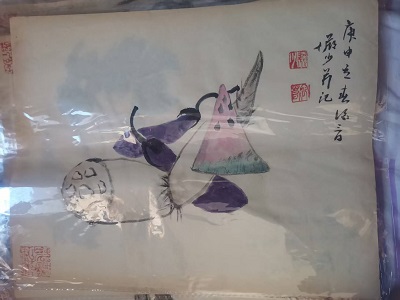 陆俨少