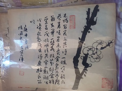陆俨少