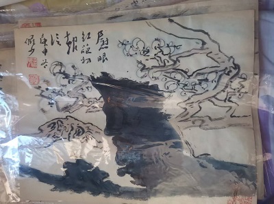 陆俨少