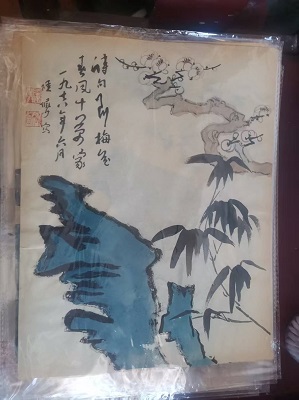 陆俨少