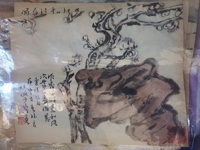 陆俨少