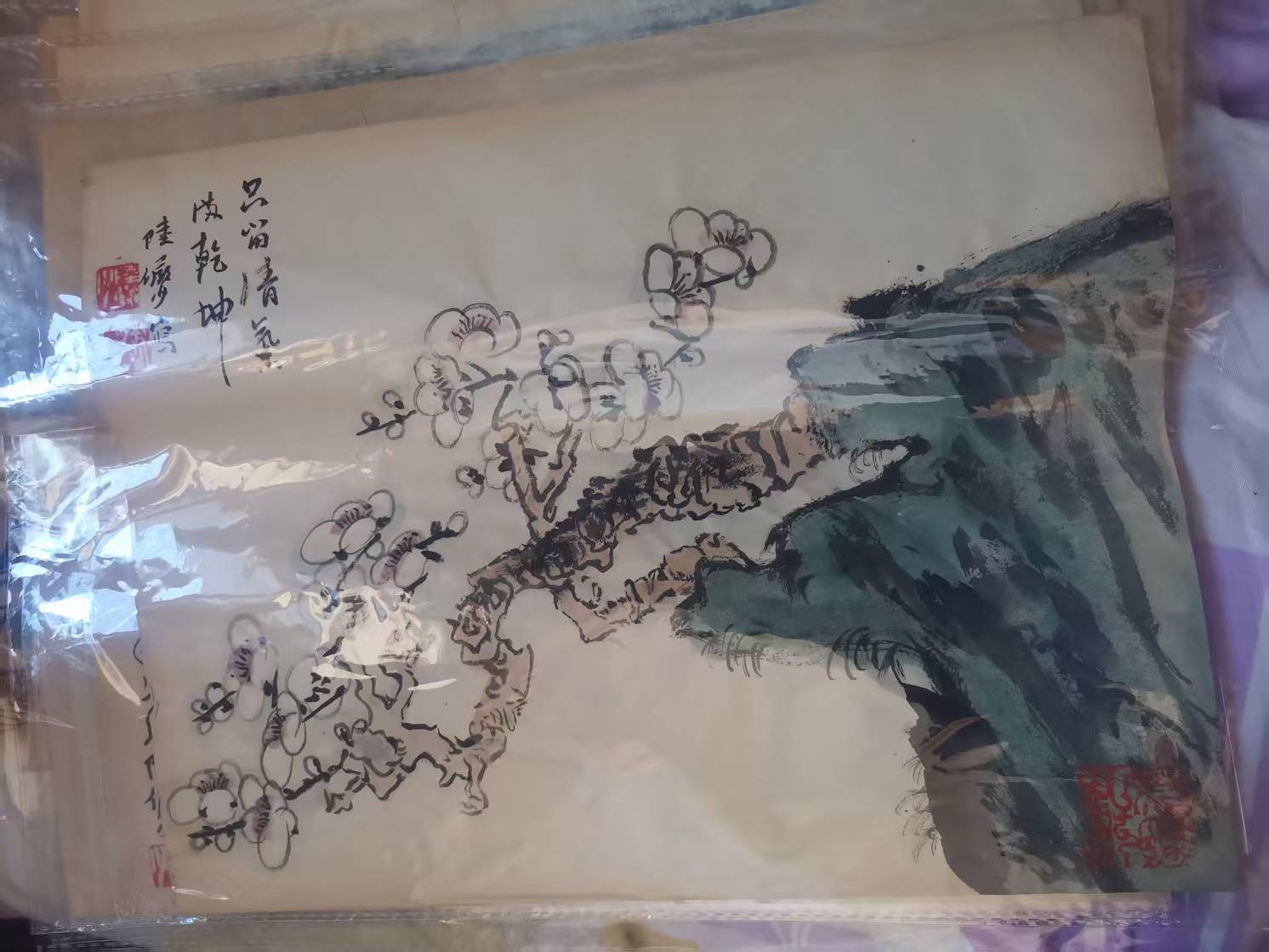 陆俨少