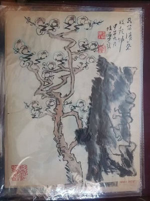 陆俨少