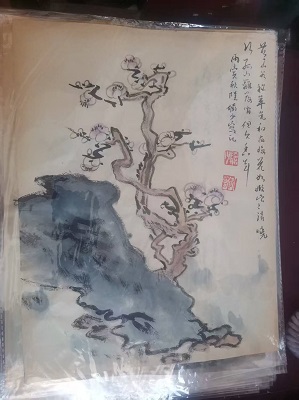 陆俨少