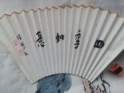 陆俨少