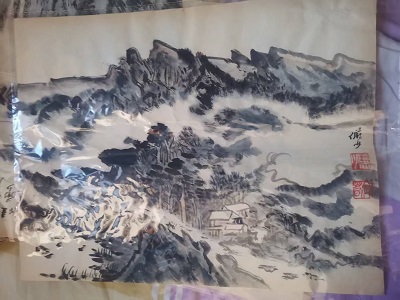 陆俨少