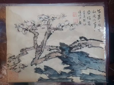 陆俨少
