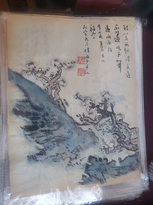 陆俨少