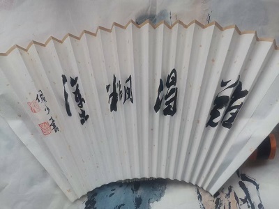 陆俨少