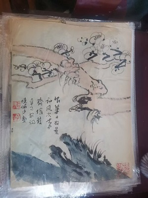 陆俨少