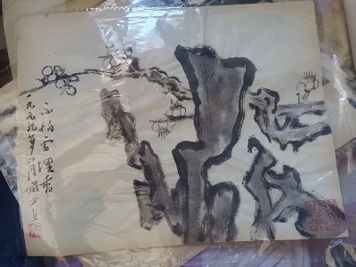 陆俨少