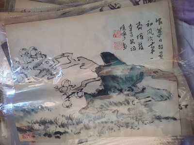陆俨少