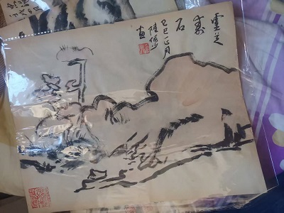 陆俨少
