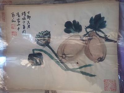 陆俨少