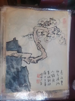 陆俨少