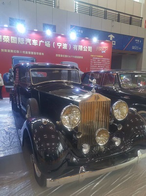 德荣老爷车