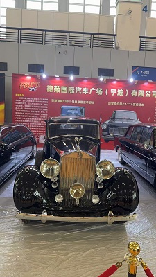 德荣老爷车