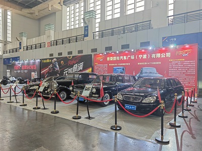 德荣老爷车