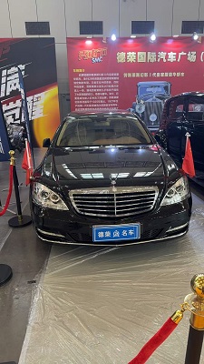 德荣老爷车