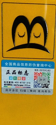 呵嗲  茶礼